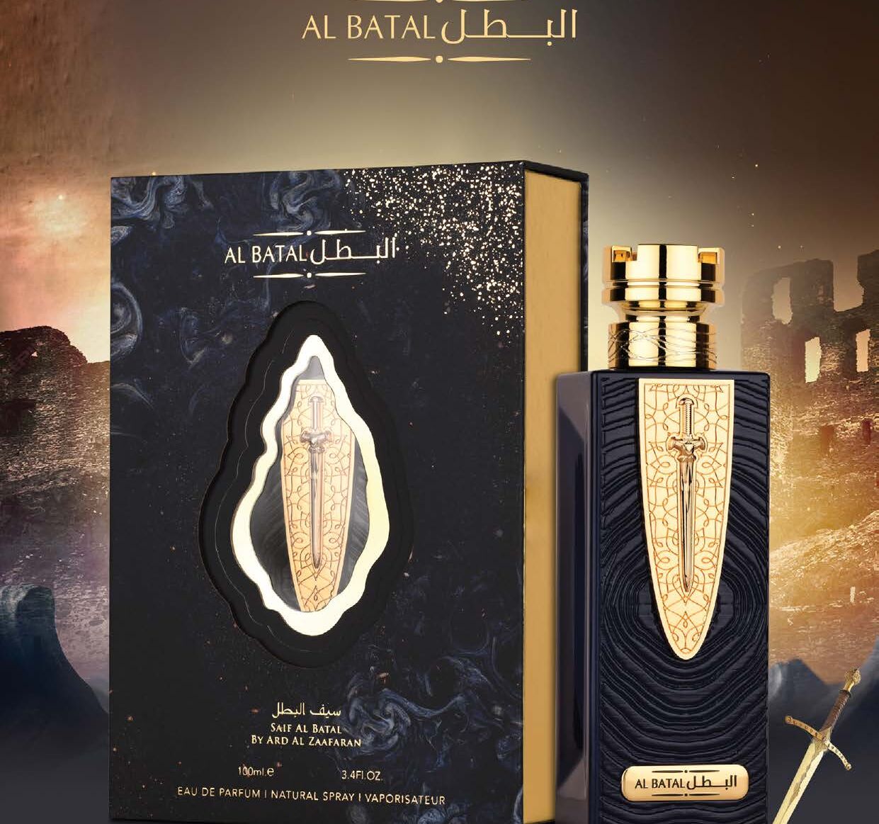 Al Batal by Ard Al Zaafaran