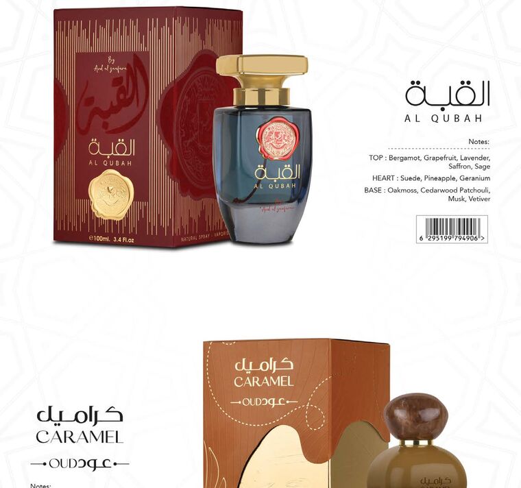 Al Qubah by Ard Al Zaafaran