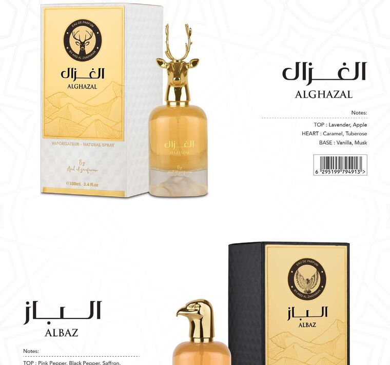 Alghazal by Ard Al Zaafaran