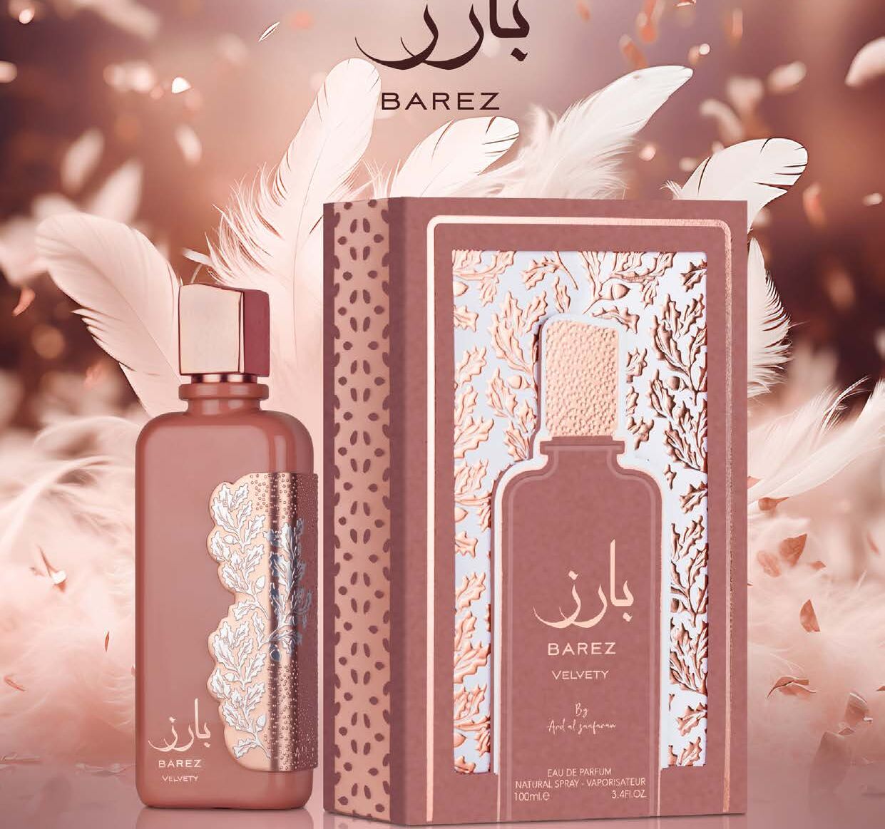 Barez Velvety by Ard Al Zaafaran