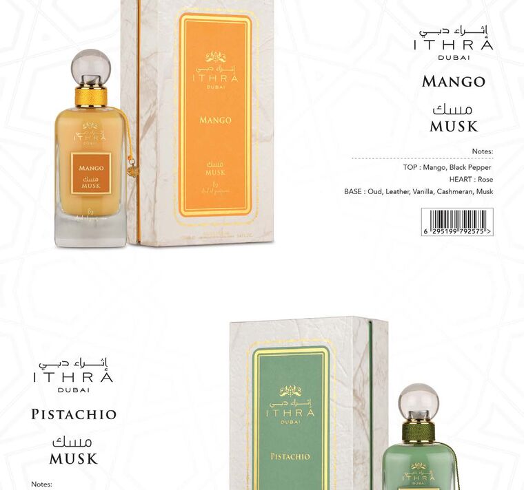 Ithra Dubai Mango Musk by Ard Al Zaafaran