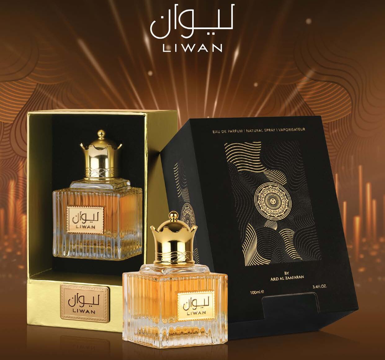 Liwan by Ard Al Zaafaran