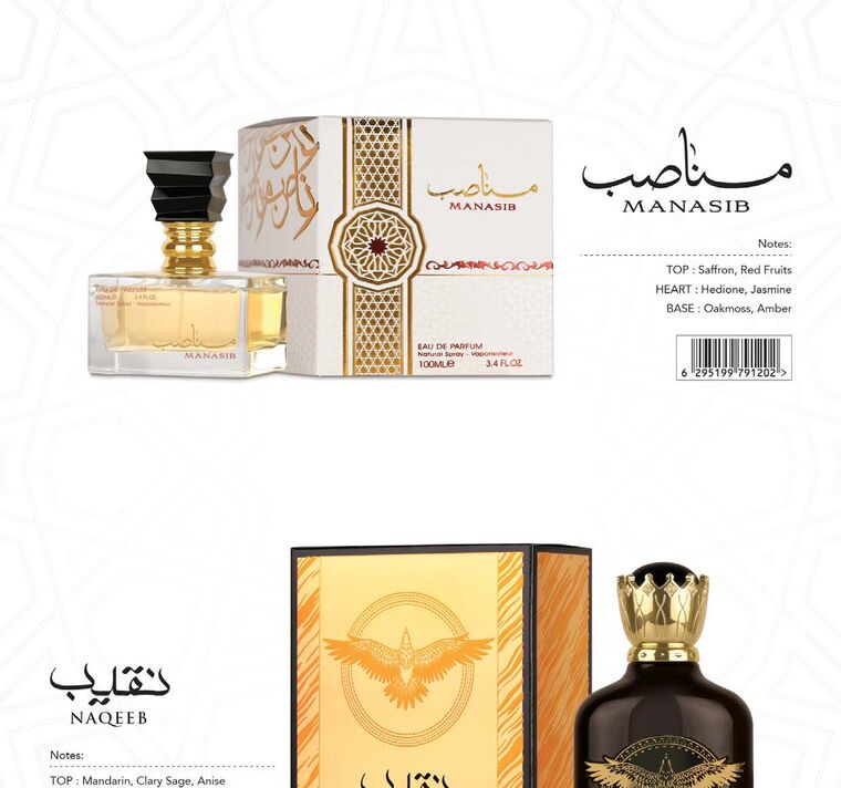 Manasib by Ard Al Zaafaran