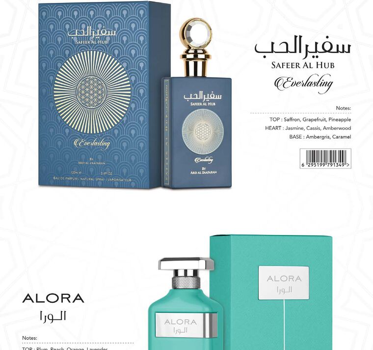 Safeer Al Hub Everlasting by Ard Al Zaafaran