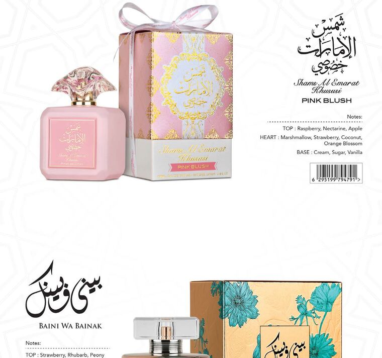 Shams Al Emarat Khususi Pink Blush by Ard Al Zaafaran