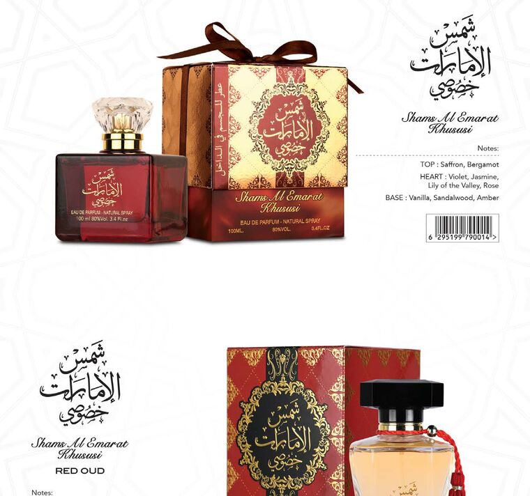 Shams Al Emarat Khususi by Ard Al Zaafaran